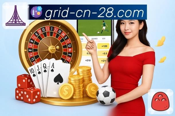 全新加拿大28APP，带来极致操作手感